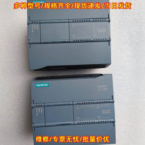 214-1HG40-0XB0 处理器 CPU1214C 工控可编程控制模块议价维修