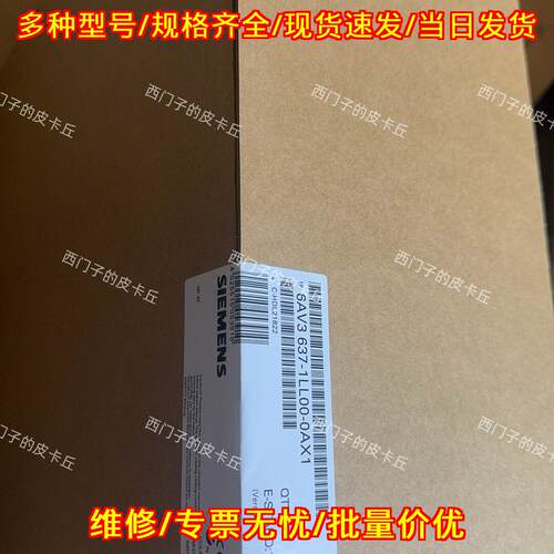 6AV3637-1LL00-0AX1工控屏 工业自动化触控操作屏议价维修