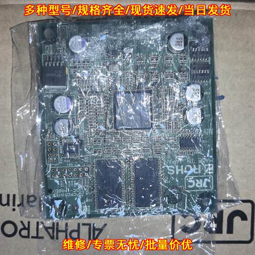 CDC-186D TPCRD1815A ARPA雷达板 JRC船舶导航配件议价维修