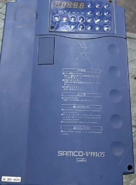 SPF-15K-A 三垦变频器 SAMCO-VM05 15kw 380-460V议价维修