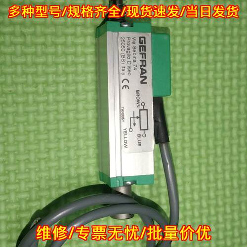 PY-2-F-010-S01M 杰佛伦位移传感器 工控自动化测量元件议价维修