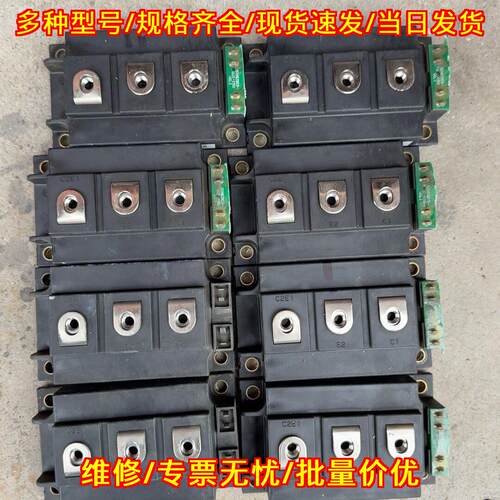 2MBI200U4H-120 IGBT功率模块 工控电子元器件配件议价维修