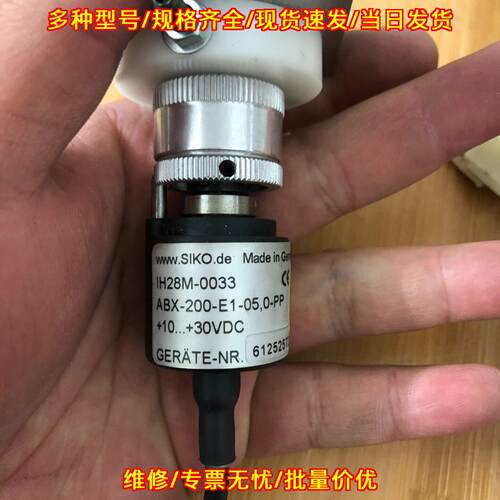 IH28M-0033 ABX-200-E1-05,0-PP 编码器 工控自动化配件议价维修