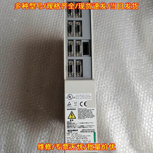 MDS-B-V2-2020 伺服驱动器 工控自动化设备驱动控制配件议价维修