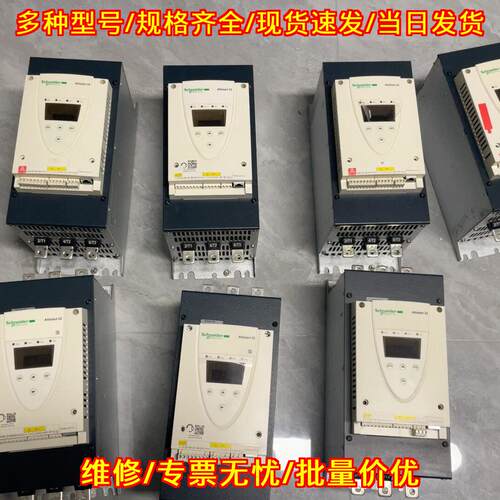 ATS22C11Q 软启动器 ATS22系列工控设备议价维修