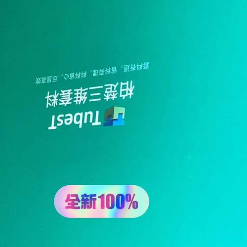 Tubest柏楚三维套料软件专业版双卡板议价维修