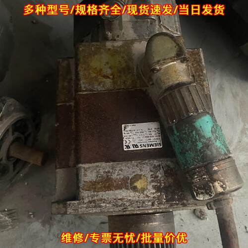 1FK6101-8AF71-1AG2 伺服电机 工业自动化工控配件议价维修