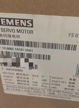 1FL6062-1AC61-2AA1 交流伺服电机 工业自动化工控配件议价维修
