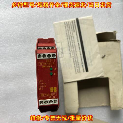 SR102AM STI安全继电器 工控自动化保护模块议价维修