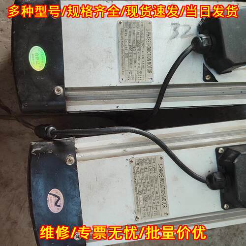 Y90-2 工业电机 4Kw夹锯片切割打磨高速动力电机议价维修