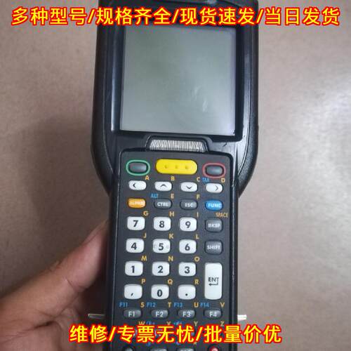 MC3190 摩托罗拉手持数据采集器 条码扫描PDA手持终端议价维修