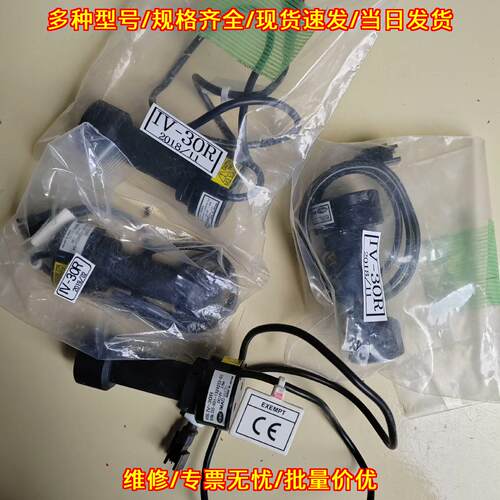 IV-30R KKIMAC 机器视觉点光源 绿光 DC12V 1.5W工业镜头议价维修