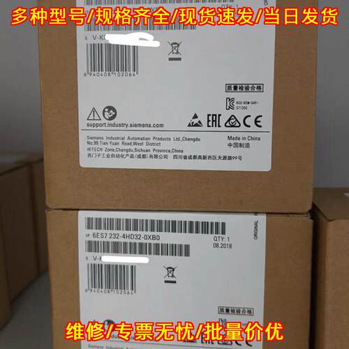 6ES7232-4HD32-0XB0 模拟量输模块 工控自动化配件议价维修