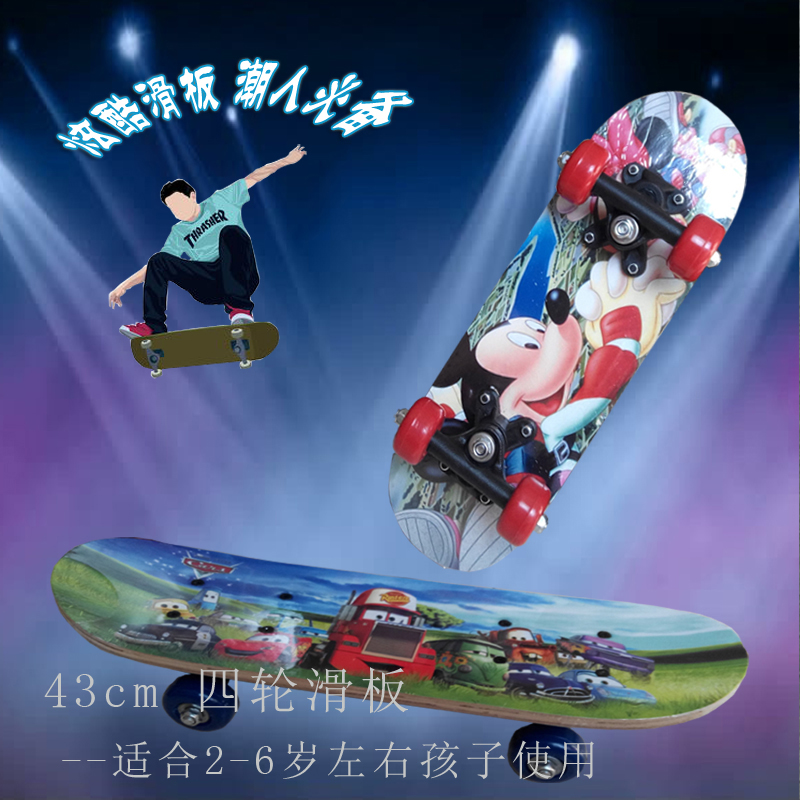 Skateboard pour homme femme enfant - Ref 2597151 Image 1