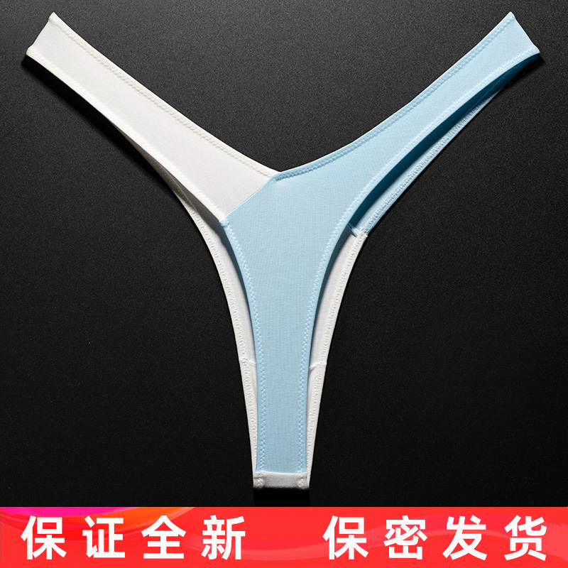 纯棉运动健身丁字裤女高叉比基尼打底舞蹈生练功裤无痕内裤加大码