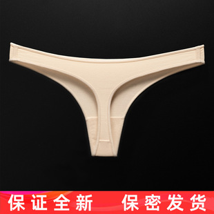 性感柔软透气加大码 back 女运动健身基础打底无痕内裤 纯棉丁字裤
