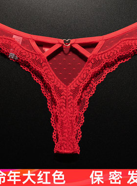 大红色蕾丝丁字裤女镂空花边性感诱惑透明运动健身无痕内裤加大码