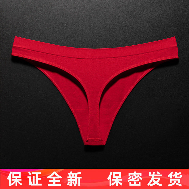 大红色丁字裤女运动健身无痕内裤瑜伽打底T新年正红色本命年大红
