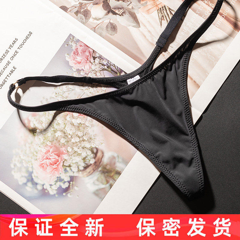 运动健身丁字裤女高叉无痕内裤一根绳Y字冰丝手感欧美性感纯欲T裤