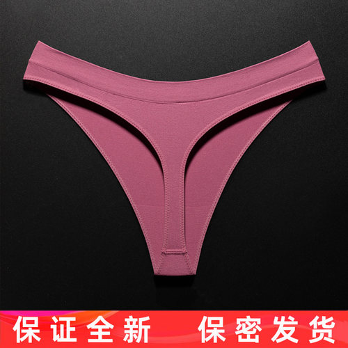 健身丁字裤女高叉无痕高弹力T裤