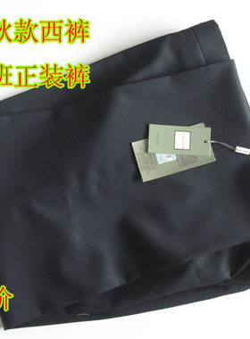 罗蒙专柜正品商务春秋男士西裤