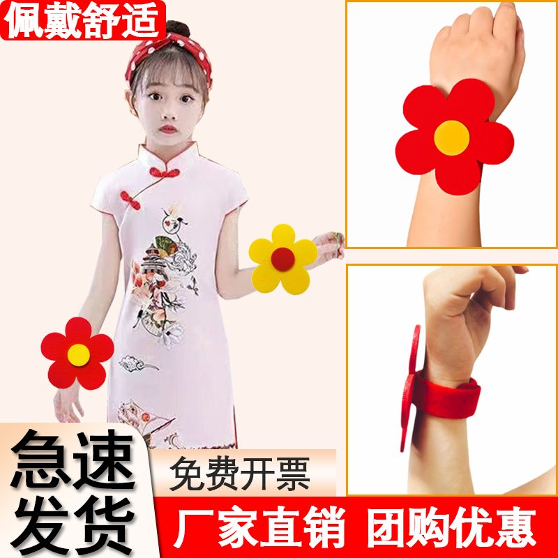 团购优惠儿童表演手花