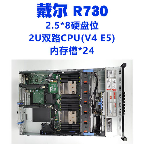 二手服务器戴尔支持按需组配