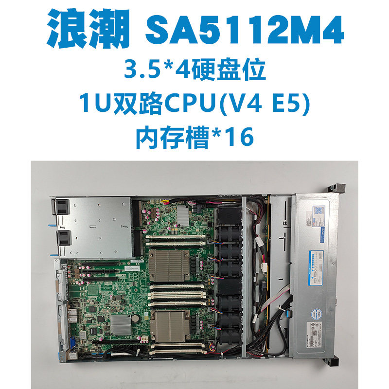 机架式服务器按需定制可开发票图片