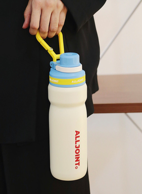 alljoint优仅高颜值时尚男女潮酷双饮杯运动户外便携吸管保温水杯