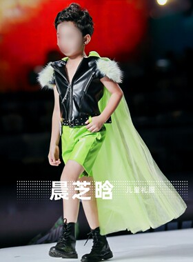 出租男童绿黑色万兽之王复古港风PK赛服模特走秀礼服运动芭蕾潮服