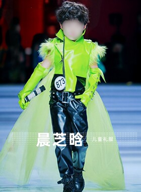 出租男童绿黑色万兽之王复古港风PK赛服模特走秀礼服运动芭蕾潮服