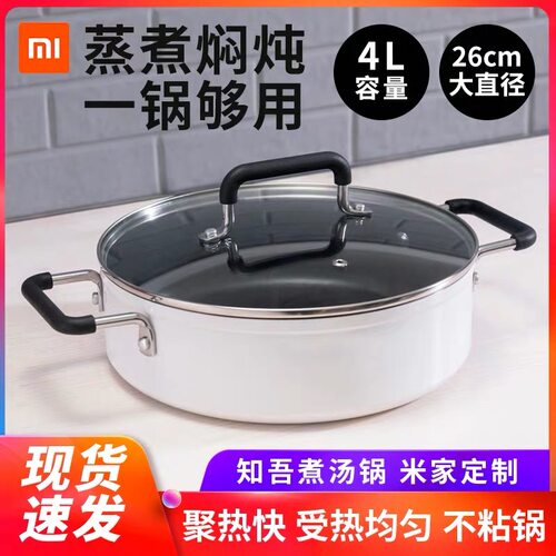 火锅锅具定制价格 火锅锅具定制图片 星期三