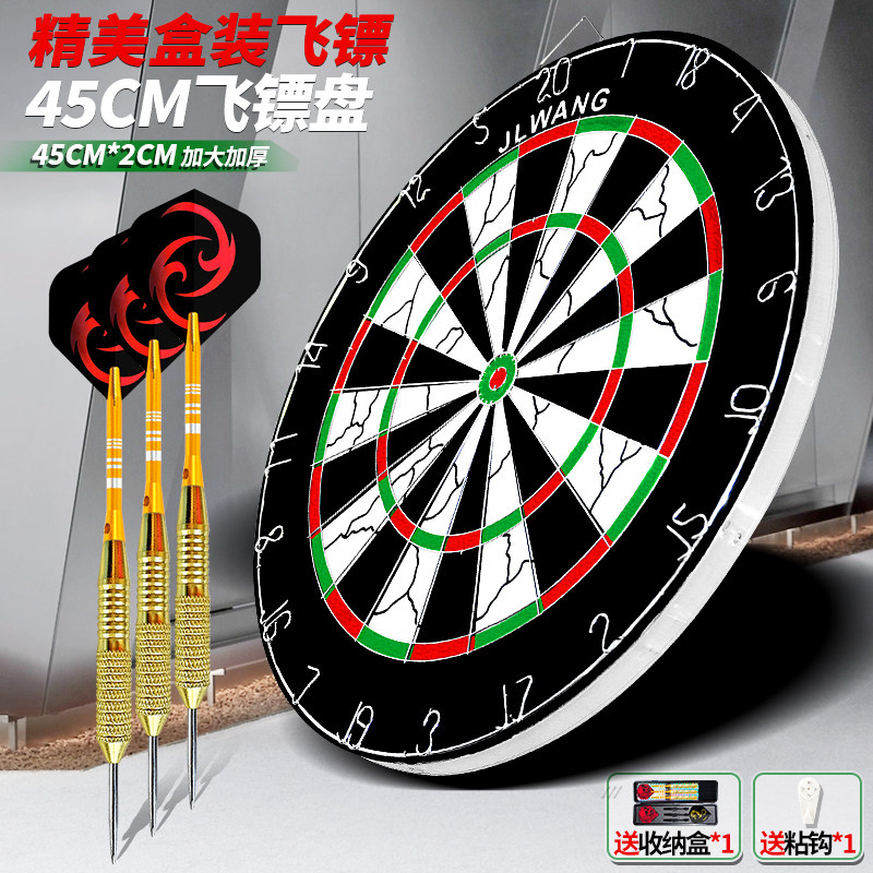 45CM飞镖盘室内家用套装比赛专用飞镖靶保护圈靶盘耐用耐打靶子,运动/瑜伽/健身/球迷用品,飞镖盘/飞镖靶,淘宝优惠券,粉丝福利购,淘宝优惠卷