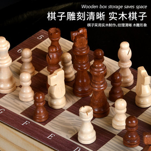 国际象棋木制儿童益智早教玩具折叠便携桌面收纳亲子互动比赛娱乐