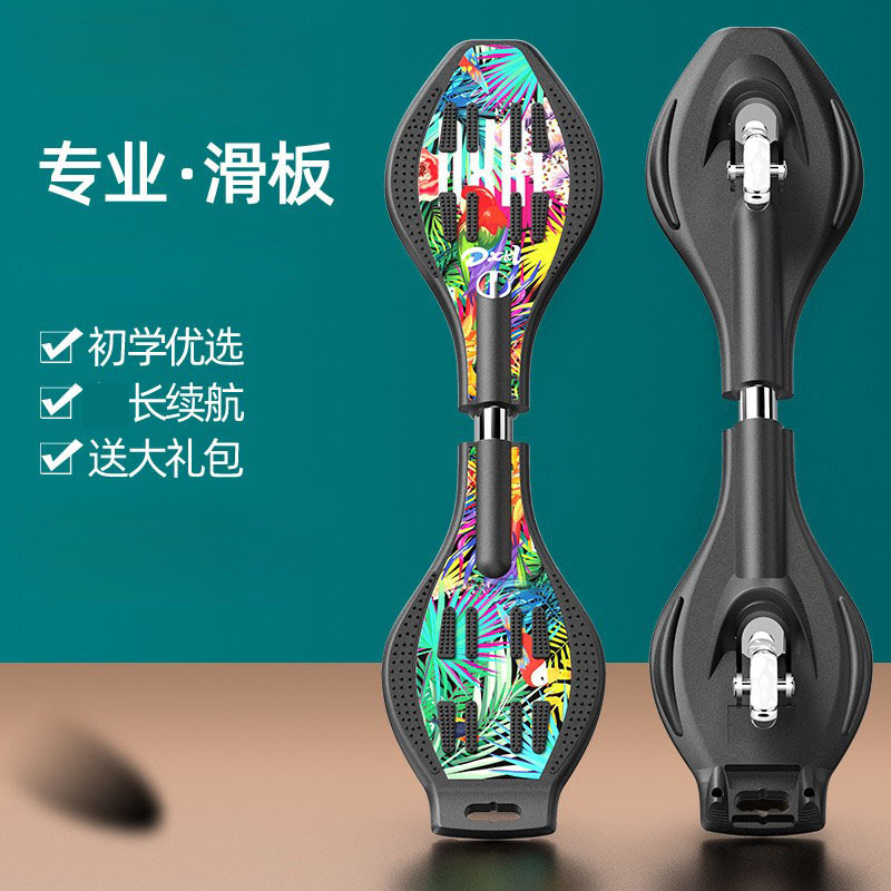 国潮滑板儿童成人滑板车游龙二轮活力蛇板极限运动脚踩成人专业te