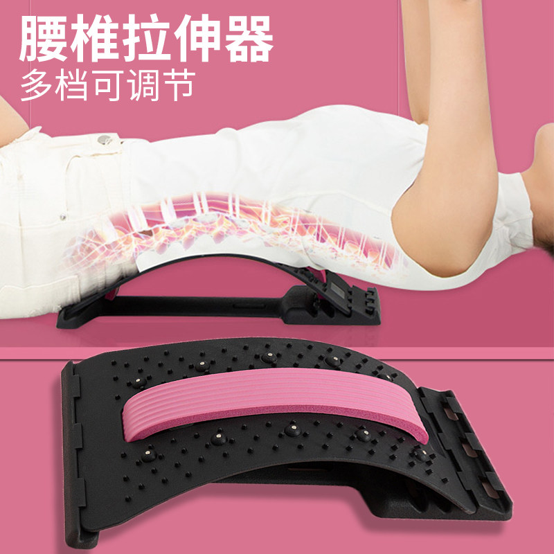 腰椎拉抻器腰部牵引舒缓器颈椎按摩器顶腰腰背托瑜伽开背辅助工具