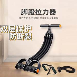 多功能脚蹬踏拉力器男士健身瘦肚子运动家用训练仰卧起坐煅炼拉绳