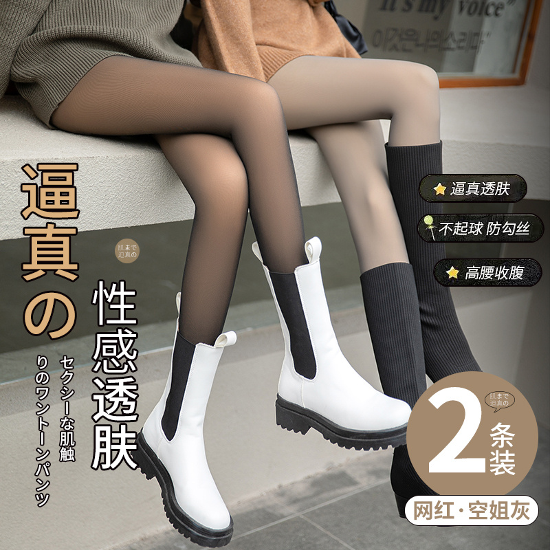 性感透肤，加绒加厚，一条过冬