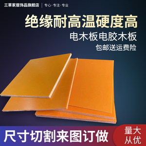 电工纸板在现代工业中的扮演角色
