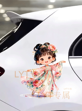 卡通可爱小女孩汽车贴纸遮划痕