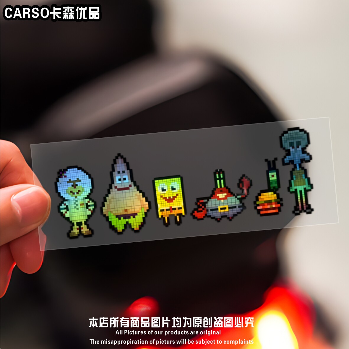 个性反光贴纸创意像素派大星海绵宝宝车身车门车窗卡通动漫装饰贴