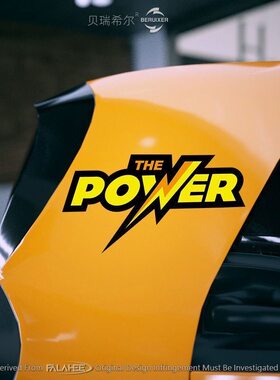 THEPOWER闪电汽车改装个性贴纸