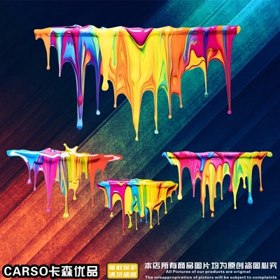 油漆车贴汽车贴纸划痕遮挡遮盖摩托车电动车防水车身个性创意装