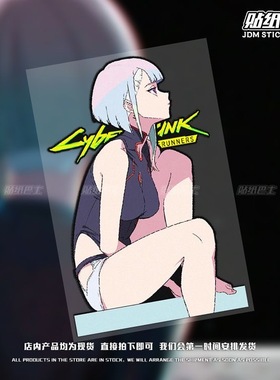 赛博朋克车贴边缘行者跑手Edgerunners露西Lucy头盔汽车装饰贴纸