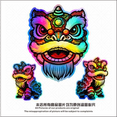 醒狮舞狮镭射炫彩反光汽车电动摩托装 饰贴 饰贴画电脑机箱油箱盖装
