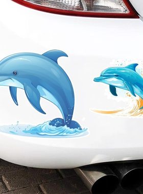 可爱海豚跳水车贴划痕遮挡汽车贴