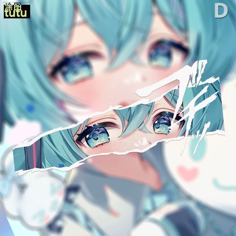 摩托电动划痕遮挡卡通初音未来贴