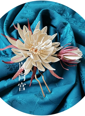 汉服配饰蚕丝线岚尚宫缠花材料包