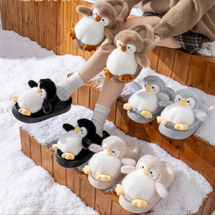 亲子棉拖鞋女童冬季2025新款室内居家居加绒男童企鹅毛毛棉鞋女拖