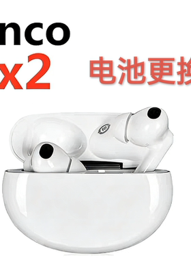 OPPOEnco X2耳机电池更换